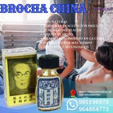 RETARDANTE BROCHA CHINA-PINCEL-ERECCIONES DURADERAS-SEXSHOP LIMA